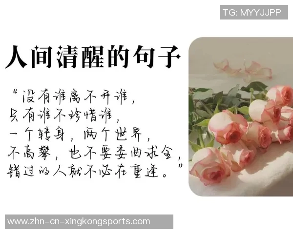 人间清醒里弗斯解析多人冲突背后的真实动机与心态