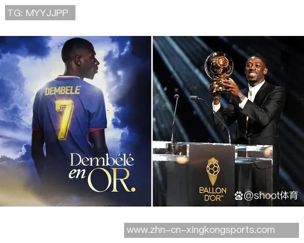 埃托奥与登贝莱重聚致意视频曝光感慨再见如故金球先生的荣耀