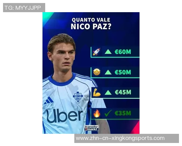 国米报价帕斯6000万欧皇马优先考虑回购方案 国米报价帕斯6000万欧皇马优先考虑回购方案