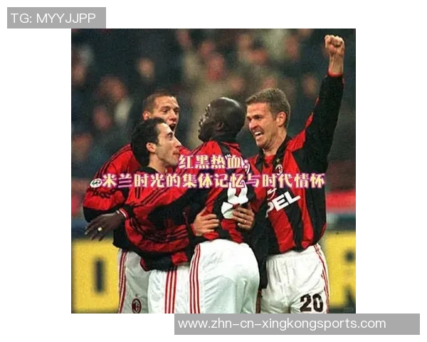 德斯特回忆米兰时光期待重返意甲展现自我实力