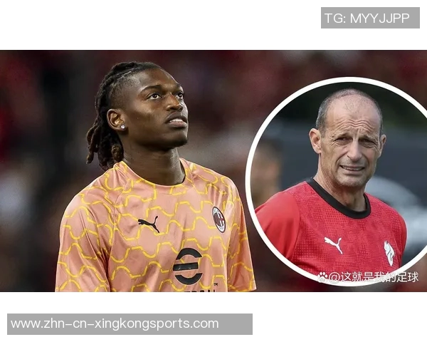 意媒报道莱奥与阿莱格里关系良好批评意见积极促进沟通 意媒报道莱奥与阿莱格里关系良好批评意见积极促进沟通